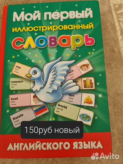 Учебная литература