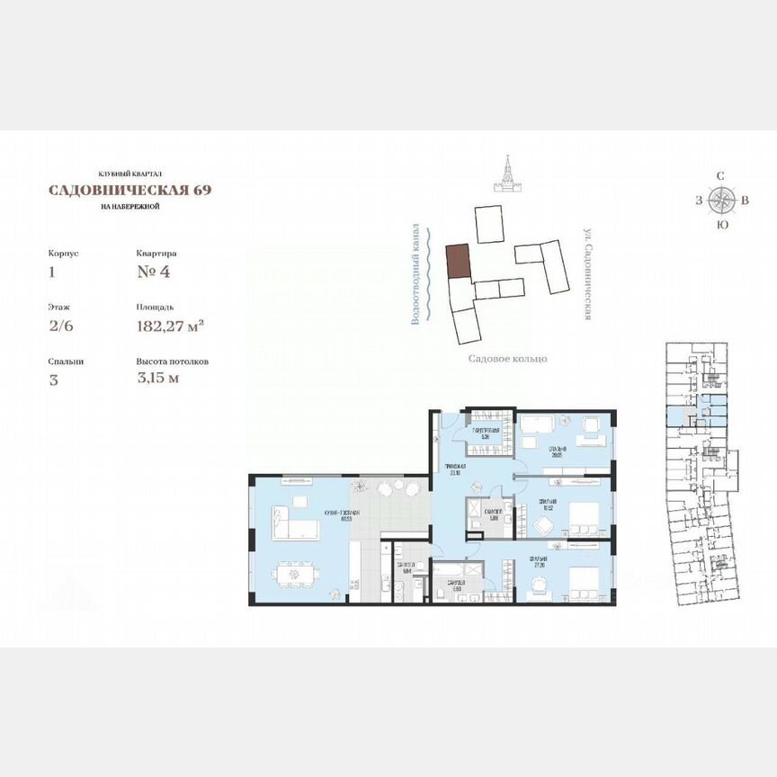 3-к. квартира, 182,3 м², 2/6 эт.