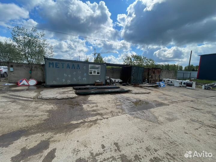 Пункт приема металлолома