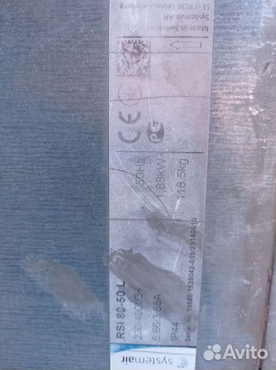 Вентилятор Systemair RSI 80-50 L