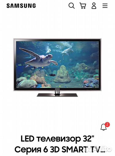 Телевизор samsung 32