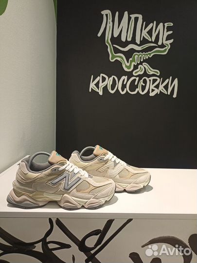 Кроссовки NB U9060MAC