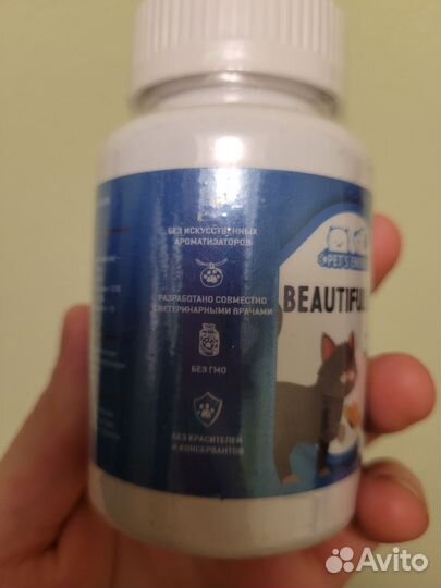 Витамины для кошки новые