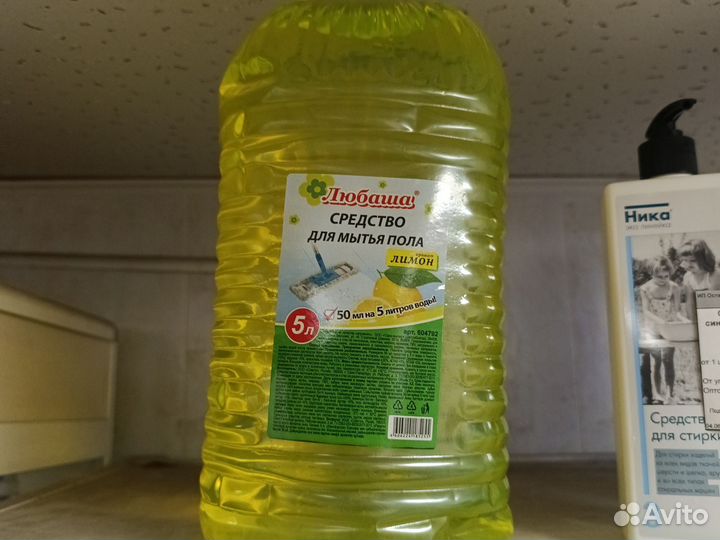 Для мытья полов Любаша