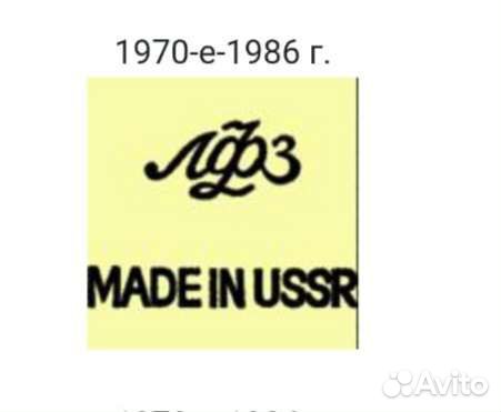 Сервиз лфз СССР