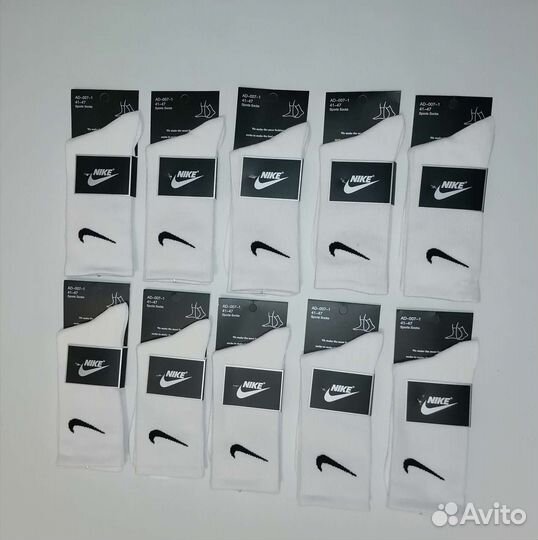 Носки Найк белые