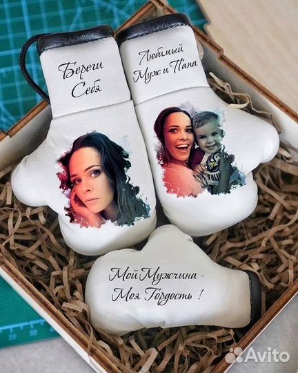 Подарочный набор мужчине / Сувенир в авто / Брелок