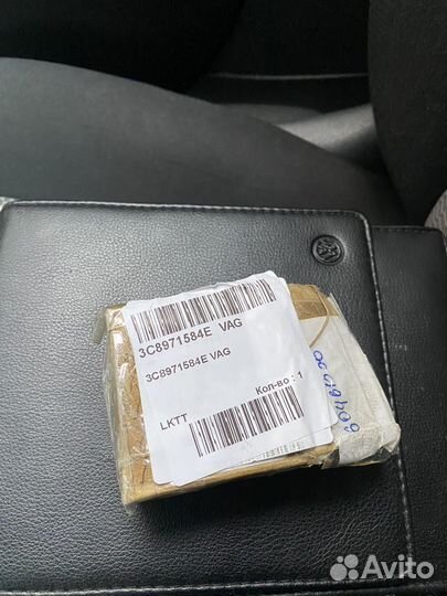 Жгут проводов (Коса) подушки безопасности - VAG