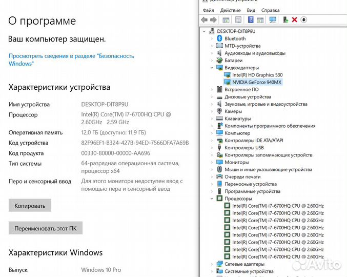 Игровой asus core i7 + 940MX + 12 GB