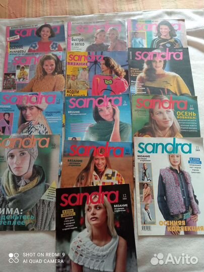 Журналы по вязанию Sandra