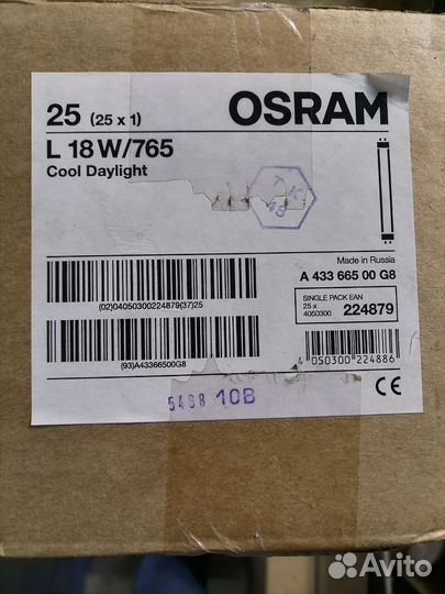 Лампа люминесцентная Osram L 18W/765, G13, 18 Вт