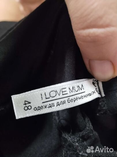 Одежда для беременных пакетом 48