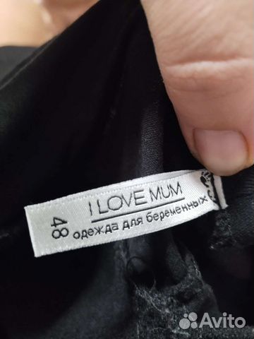 Одежда для беременных пакетом 48