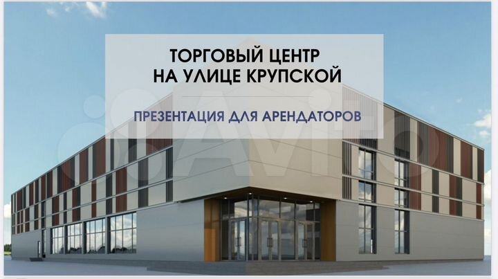 Торговая площадь, 20 м²