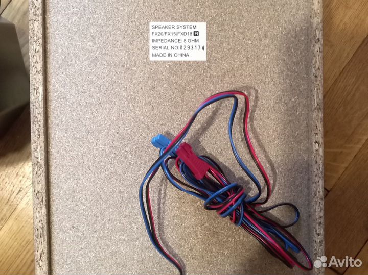 Аудиосистема Philips FXD18/51