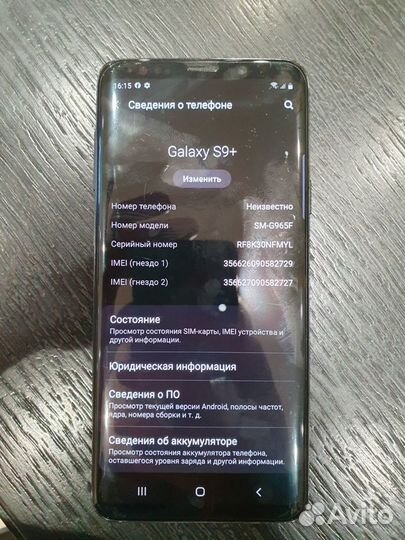 Samsung Galaxy S9 Plus, 6/64 ГБ