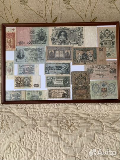 Старинные деньги