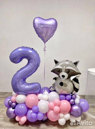 Гелиевые шарики