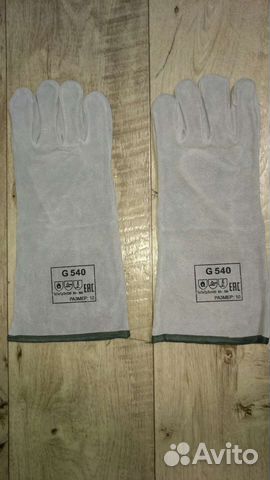 Краги сварочные, перчатки, варежки