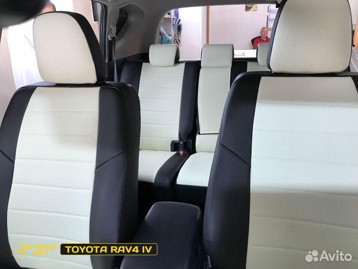 Авточехлы Тойота Рав 4 IV