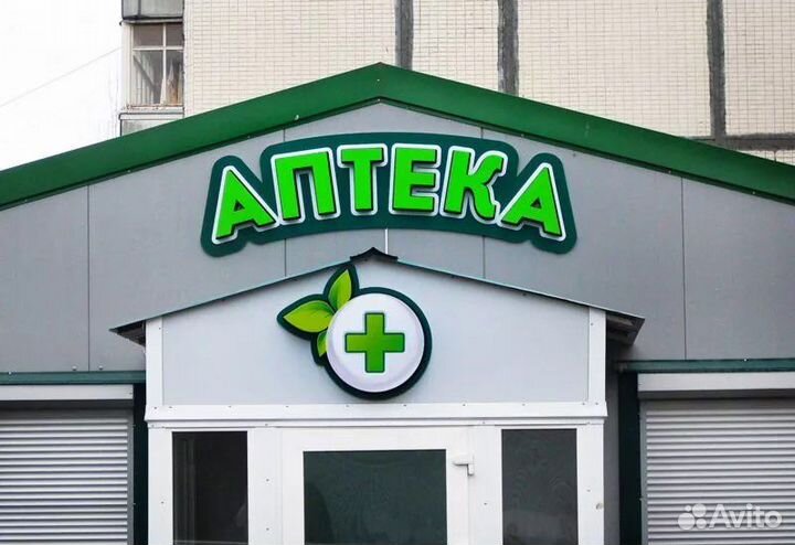 Рекламная Вывеска Аптека (Световая)