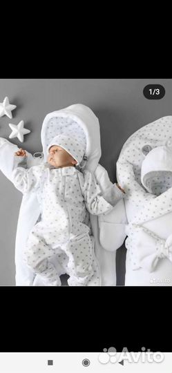 Конверт на выписку, комплект