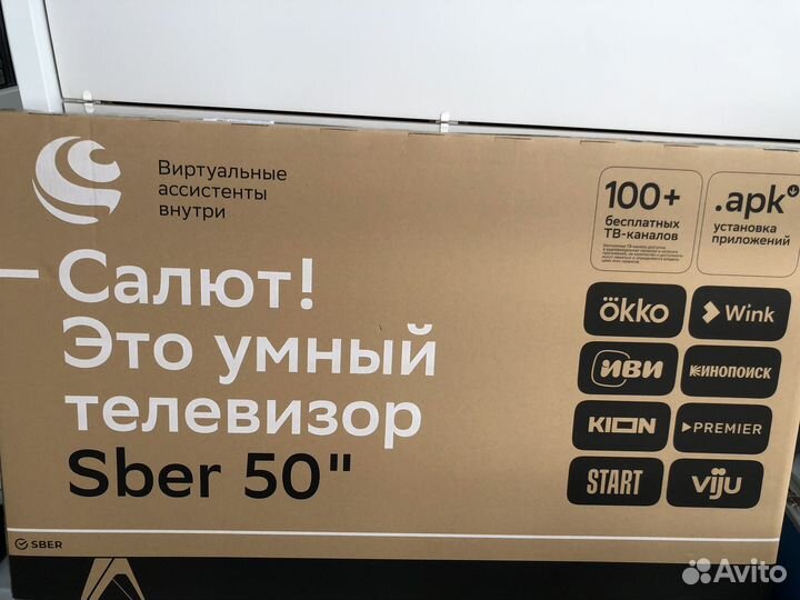 Новый Телевизор Sber SDX-50 (127 см), UHD 4K