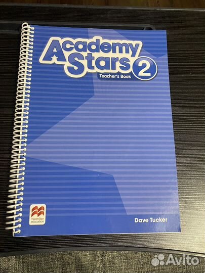 Книга для учителя Academy Stars 2