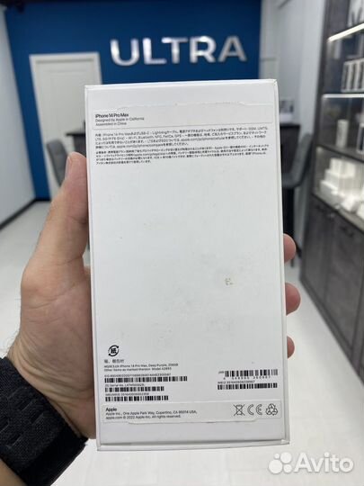 iPhone 14 Pro Max, 256 ГБ