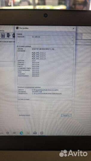 Scania multi 12.2021 new