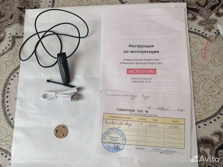 Микро-наушники