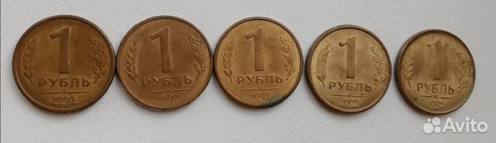 Монета 1 рубль 1992 года (л и м)