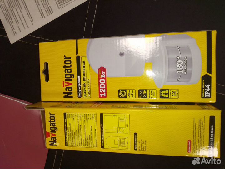 Датчик движения Навигатор IRM04