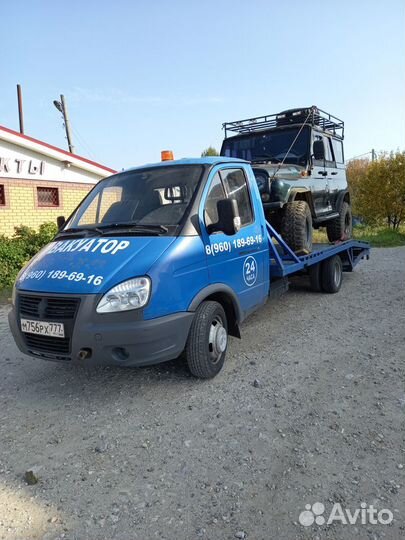 Услуги эвакуатора 24/7