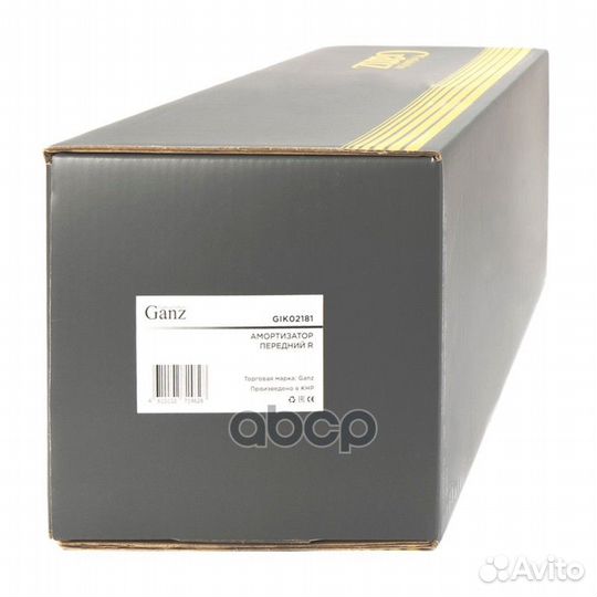 Амортизатор nissan tiida 07- прав.перед.газомас