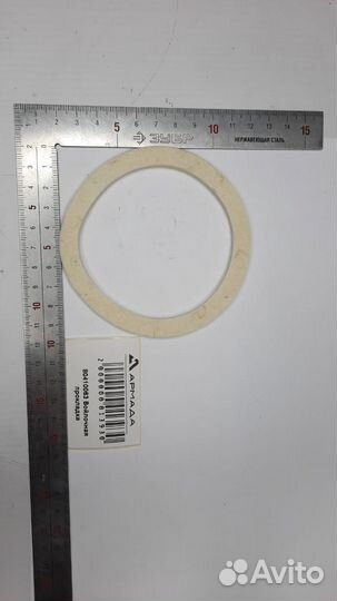 Прокладка войлочная