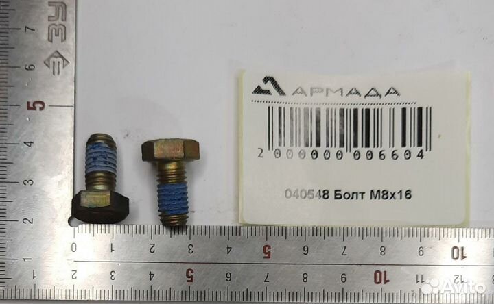 040548 Болт Герингоф Geringoff