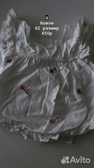 Детская одежда