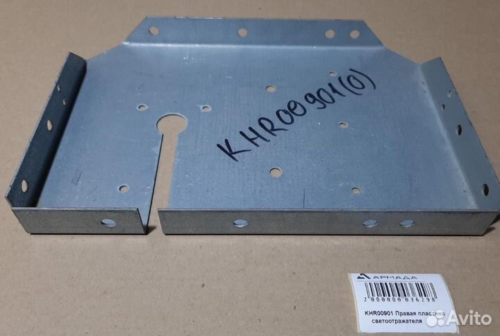 KHR00901 Правая пластина светоотражателя Monosem