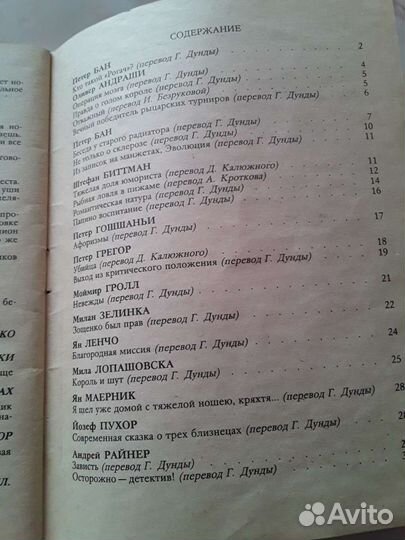 Библиотека 