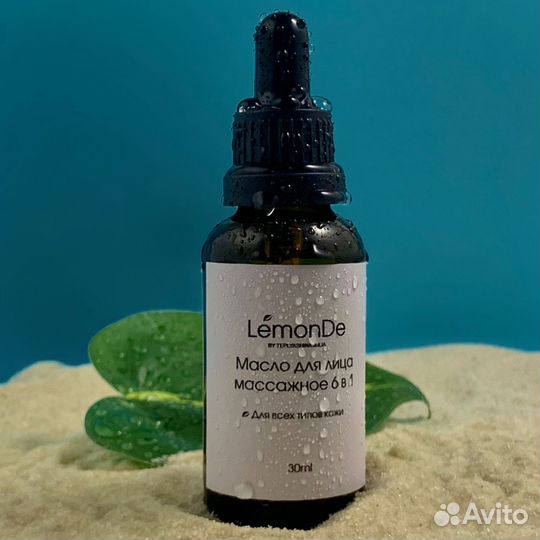 Массажное масло для лица 6в1
