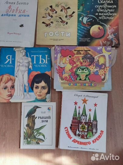 Детские книги СССР