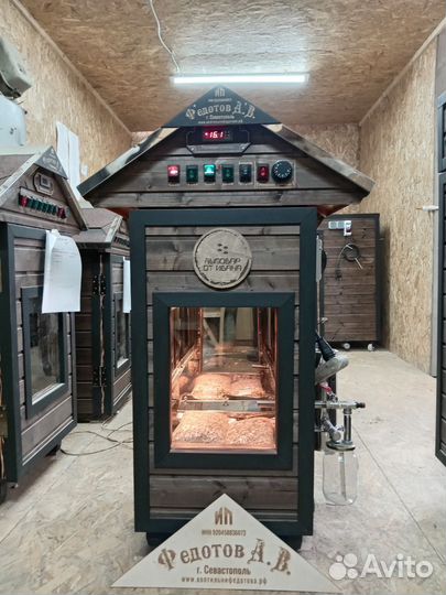 Коптильня в рассрочку для дачи и дома