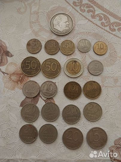 Монеты СССР