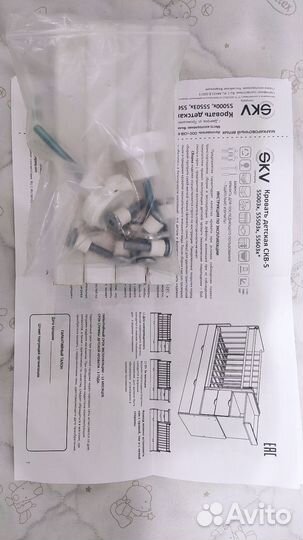 Детская кровать