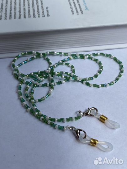 Цепочка для очков, холдер, держатель