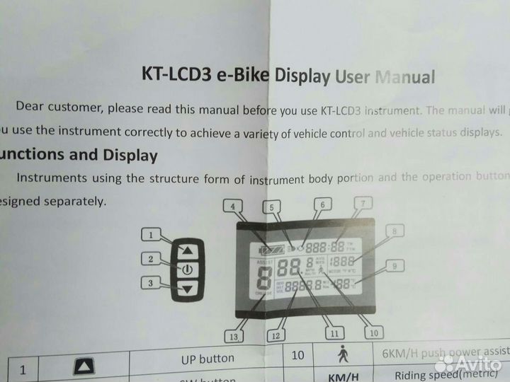 Велокомпьютер