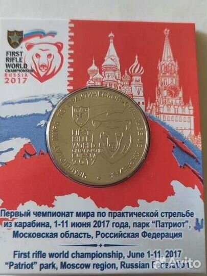 25 р чм по практической стрельбе ipsc