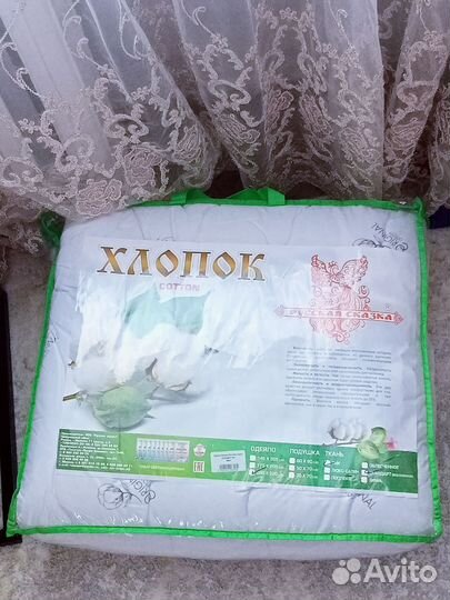 Постельное белье