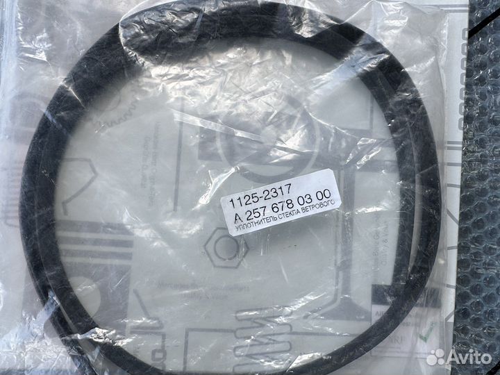 Mercedes уплотнитель лобового стекла A2576780300